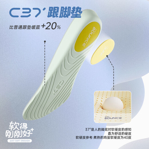 安踏小云朵鞋垫运动减震缓冲透气鞋垫 黑色 9.5（男士43码）