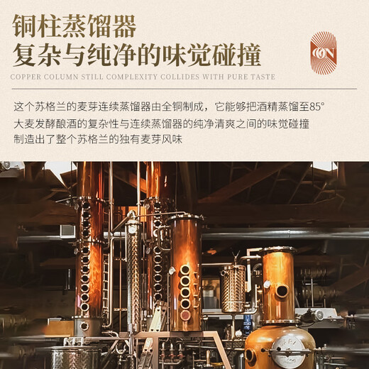 风间【全球限定】苏格兰原瓶进口威士忌苏威洋酒礼盒装送礼 3年单一麦芽初填波本桶700ml 买两件配精美礼袋