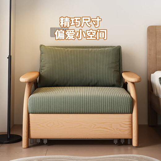 
Shangmei British solid wood sofa bed folding dual-purpose multi-function small apartment 2024 new living room integrated retractable single bed 1.12m environmentally friendly coconut brown style