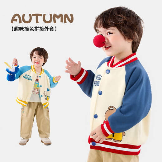 Dudu children's jacket spring and autumn baby baseball uniform fashionable boy top trendy autumn clothes girls children's clothing navy blue sleeves 90