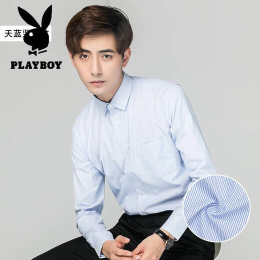 Playboy (playboy) chemise de chemise blanche à manches longues masculine