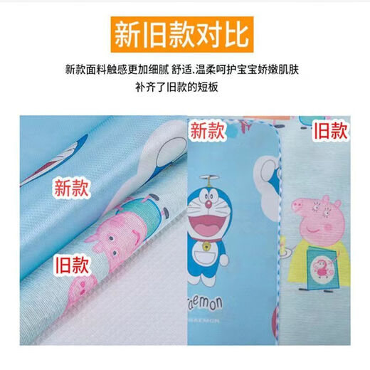 夏季婴儿冰丝凉席隔尿垫双面防水儿童宝宝尿布垫姨妈 冰丝+水晶绒蓝色叮当猫 50x 50cm*70cm