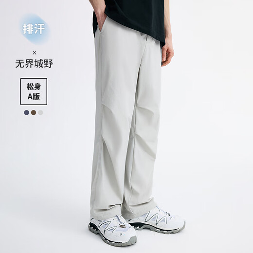 NAVIGARE Italiano Pequeño velero de velero Pantalones de paracaidismo que absorbe la humedad pantalones al aire libre pantalones casuales 33222775503 gris claro l
