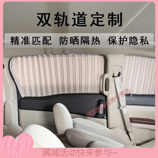 之宋别克gl8车窗帘遮阳帘 新老GL8陆尊es 25s652t653汽车专用防晒窗帘 GL8ES/653t百叶款银灰色【7窗】