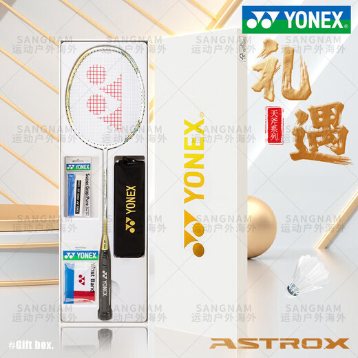YONEX羽毛球拍单拍碳素超轻yy天斧白金礼盒9900a 限定款白色天斧00礼盒 YONEX BG-65(拉23~24磅 适合业余