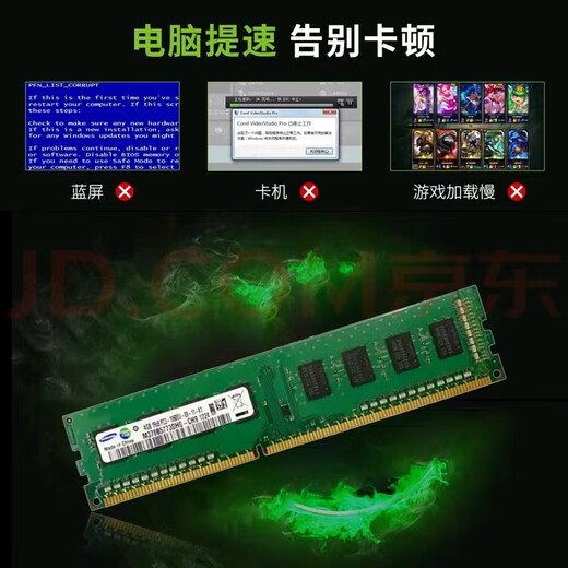 Samsung (Samsung) DDR3 4G 8G 1600 12800 Original Desktop Memory Stick angepasst an PC4 DDR3L 1600 MHz 8G Desktop Memory Stick angepasst