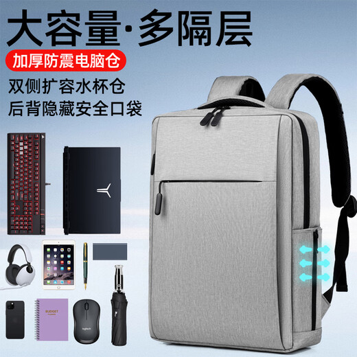 Qingxi Computer Bag Backpack Men's 15.6 Laptop Bag Backpack Women's and Men's School Bags Suitable for College Students Savior Y7000P Light Gray 3rd Generation Upgraded Version SBS Zipper 14-15.6-16.1 inches