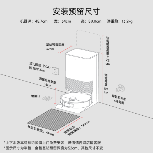 
Mijia Xiaomi sweeping robot M40 sweeping and mopping washing and drying machine automatic dust collection mop drying and watering replenishing bionic double robot arms anti-winding