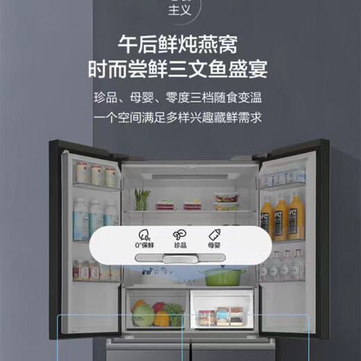 Refrigerador Haier [Nuevo producto en 25 años] 655 litros Cross SUPER CAPACCIÓN REFRIGADOR DE CUATRO EFIFIENCIA ENERGÍA ENERGÍA Cambio de temperatura de tres velocidades Refrigerador 655 litros Conversión de frecuencia refrigerada por aire Cambio de temperatura de tres velocidades Refrigerador de doble puerta