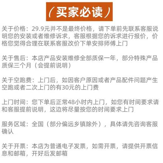 Shower room installation and repair by a master in the same city. Curved overall diamond shower room shower door derailed and leaked.