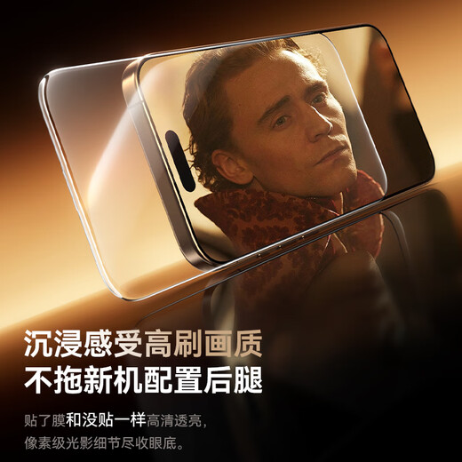 倍思（Baseus）【3d热弯膜丨全覆盖不挡屏】适用苹果16pro钢化膜iphone16pro手机膜高清防指纹摔无尘仓秒贴保护膜