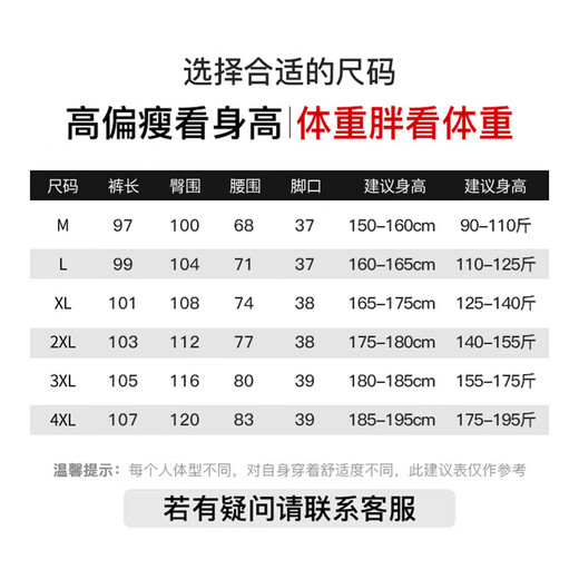 Warrior casual pants men's spring and autumn straight wide-leg pants men's sports sweatpants men's versatile trousers men's pants black XL