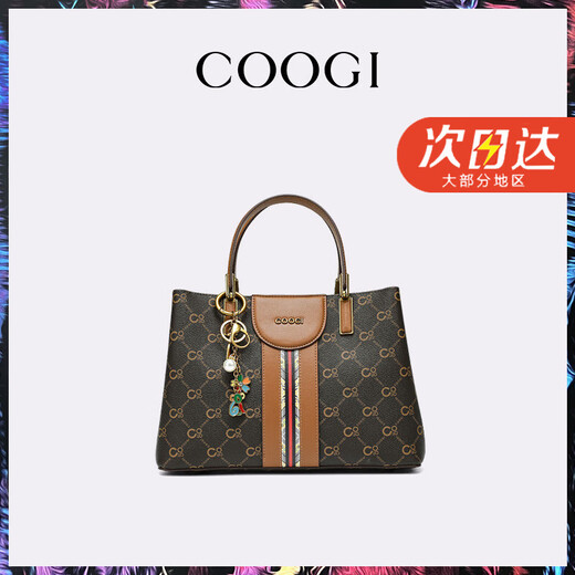 COOGI bag women's bag light luxury brand portable tote bag women's crossbody bag Valentine's Day birthday gift for girlfriend and wife brown