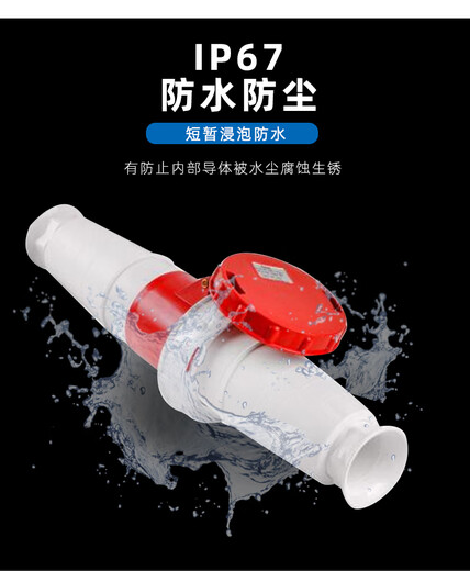 XMSJIP67防水工业插头连接器63A/125A 3芯4心5孔防爆航空插座公母 HF-043125A3芯插头