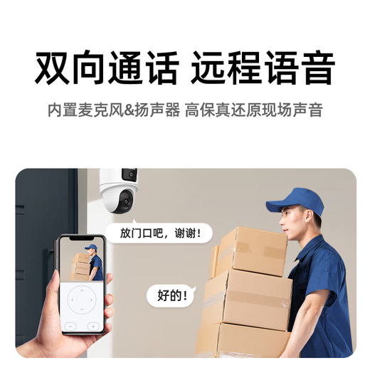 海康威视（HIKVISION）无线双摄像头家用室内WiFi监控器360度无死角带夜视 静音旋转手机远程2Q144MW-T/W/N