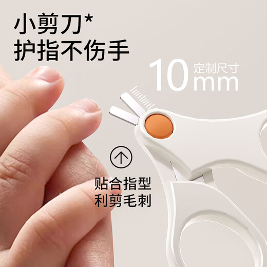 Artis RTICS baby nail clipper set newborn baby toddler children's nail scissors anti-pinch nail clippers