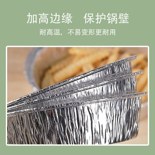 Thickened rice bowl for air fryer, tinfoil plate, household barbecue bowl, tinfoil bowl, high temperature resistant baking oil-absorbing grease-proof paper, 6 inches, 3-3.5 liters, universal, 10 pieces