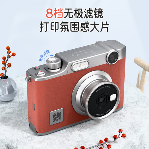 Hanyin Z3 instant camera red mini portable mobile phone high-definition photo printer directly prints photos for home students, children and ladies digital camera gift