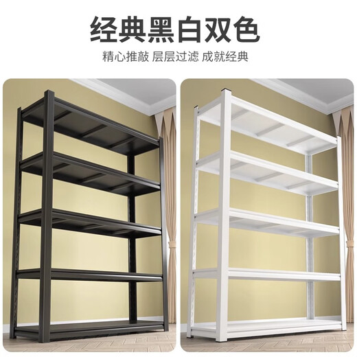 艾维曼厨房置物架落地多层多功能家用微波炉烤箱锅架收纳架子储物架货架 加厚黑色长90宽35高183 五层