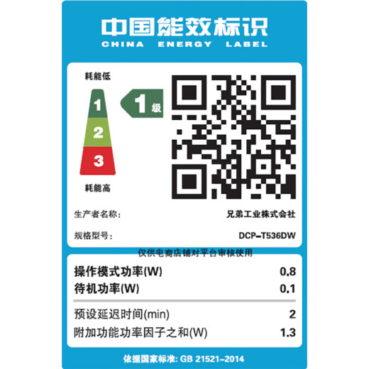 兄弟DCP-T536DW/725DW彩色喷墨自动双面打印作业无线5G复印扫描一体机 新款536DW（无线5G远程三合一） 套餐三（标配+专用墨水1套）