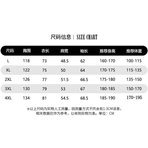 NOSSKISS品牌防晒衣男士白色冰丝速干皮肤衣轻薄透气钓鱼服2025新款 9905藏青色 XL 推荐【121-140】