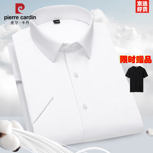 皮尔卡丹（pierre cardin）高档品质夏季商务休闲男士短袖衬衫中老年抗皱职业上班半袖衬衣装 DX6625 43