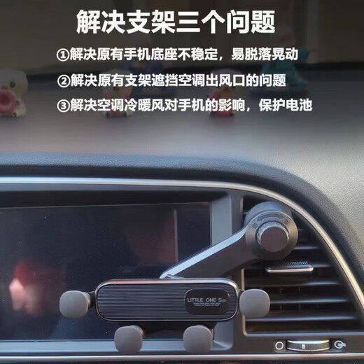 Meikejie 2025 new car mobile phone holder does not block the air conditioner air outlet car navigation fixed support gravity bracket short arm panel one--(without bracket) 2024 new upgrade quality improvement