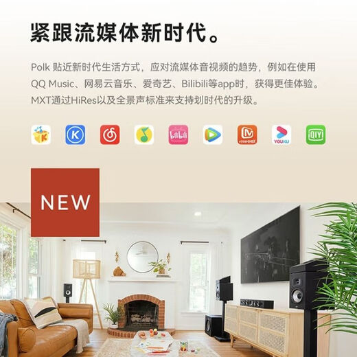 普乐之声（polk）【国家补贴】MXT20+天龙X1700 旗舰款音响功放机家庭影院5.1.2音箱套装家用书架电视音响低音炮