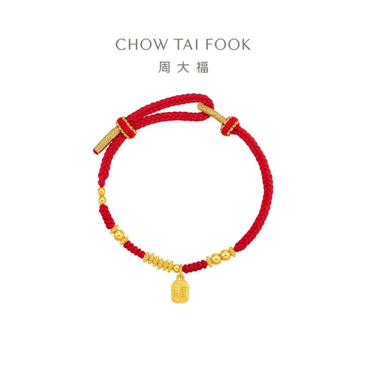 周大福黄金福牌足金珠子配红手绳女生日礼物 EOR1349