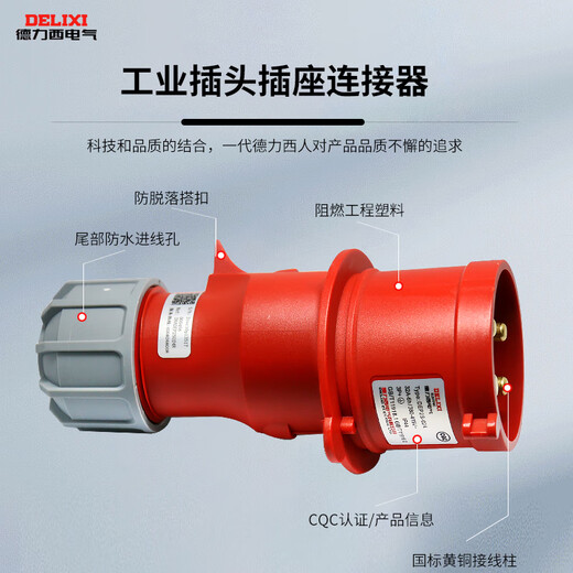 Delixi Delixi () DEP2S Aviation Plug MACIO Y FEMBRA ACOMBAJE DE EXPLOSIÓN APLICACIÓN APLICACIÓN 3 CORE 5 HOJOS Depp2s-12532a5 Core 415V Iluminación industrial