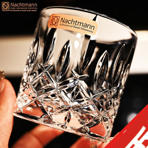 NACHTMANN German imported crystal glass water glass, juice glass, whiskey glass, wine glass, liquor glass, tea cup, beer glass, Nobeles short glass 245ml 1 piece