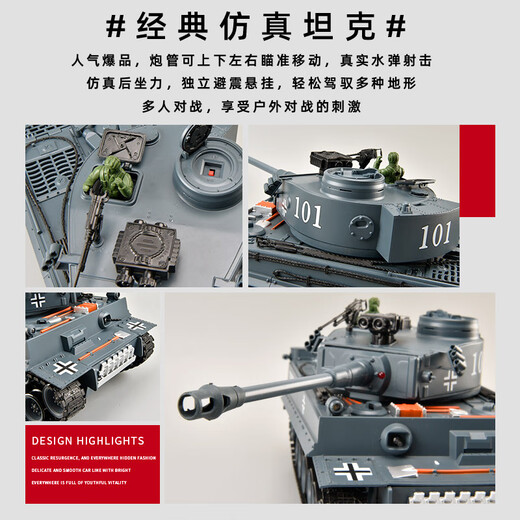 Symper children's remote control tank 99 type large toy car can launch T90 car off-road model boy's birthday gift 1-18 tiger gray proportional throttle can launch