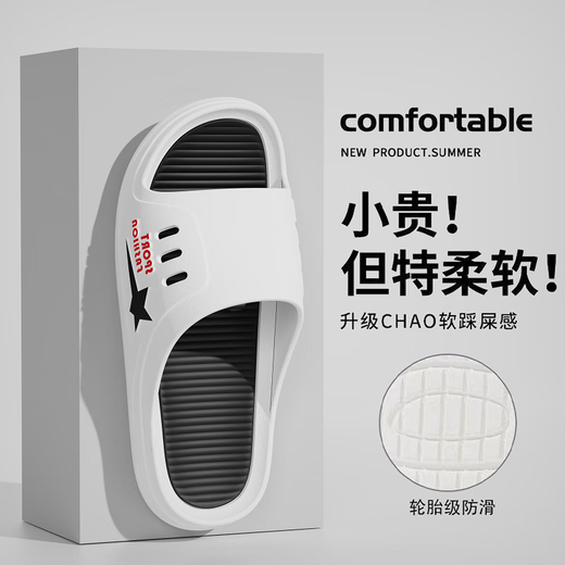 
2025 new home slippers men's indoor soft-sole bathroom in summer, wear bathing non-slip men's sandals Junhua./2No.3 series 683 white 42-43./One size smaller*Photo posted