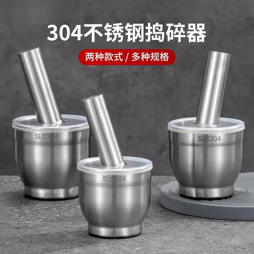 Fat Donglai's same stainless steel garlic masher 316 solid household grinder manual garlic masher garlic mortar medical grade 316 stainless steel - drum type large