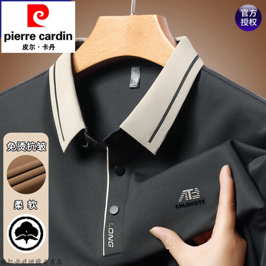 
Pier Cardin brand ice silk cotton men's long-sleeved T-shirt spring and autumn thin business casual lapel POLO base shirt loose top 16823 light green M (165) Recommended 95-120Jin [Jin equals 0.5 kg]