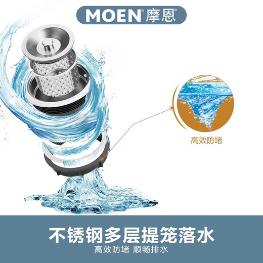 Moen sink double-slot set thickened 304 stainless steel brushed home kitchen sink basin above and below the sink double-slot with knife holder 22169