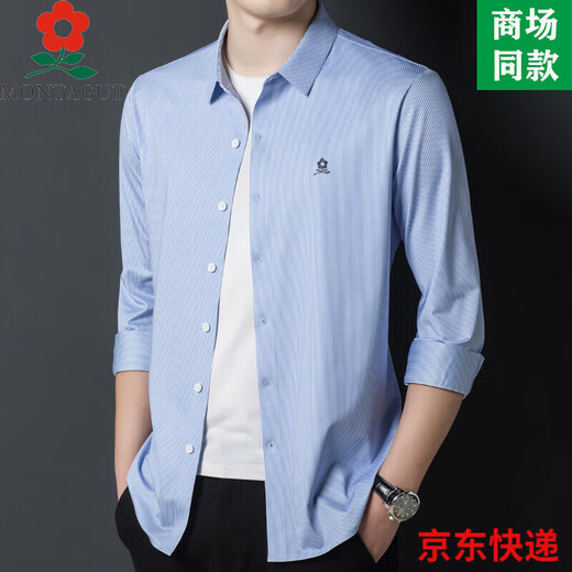 
MONTAGUT MONTAGUT Men's Long Sleeve Shirt Spring and Autumn Middle-aged Daddy's Clothing Business Casual Stripes No Iron Shirt 9901-Langer 4XL 190 Suitable for 185-210Jin [Jin equals 0.5 kg]