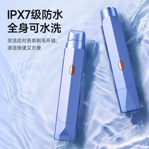 VTT Germany Private Parts Electric Shaver Female Private Parts Shaving Device Double-Headed Men's Pubic Electric Shaver Women's Hair Removal Device Armpit Hair Leg Hair Clippers Adult Cream Blue Imported High-speed Movement + Stainless Steel Double-Headed Blade + Waterproof Whole Body Use VTT Germany CCTV Commercial Broadcast