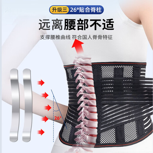 
XTEP (XTEP) waist belt lumbar disc herniation lumbar muscle strain medical exercise special long-term seat support waist belt surround men and women