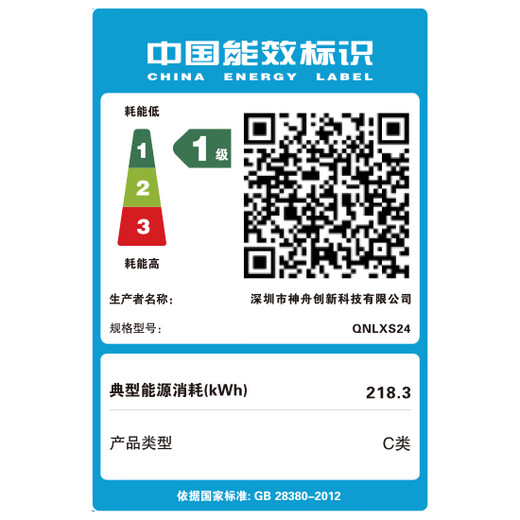神舟（HASEE）【国家补贴20% RTX5060】战神S8 13代酷睿i7 15.6英寸游戏本笔记本电脑(i7-13620H 16G 1TB 165Hz)