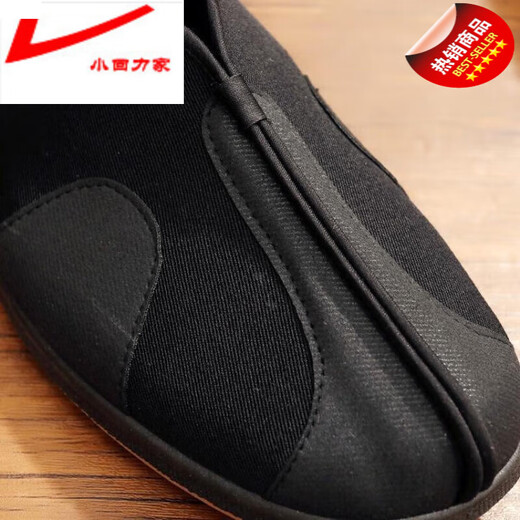 Xiao Huilis Retro-Stränkeschuhe Mönchsschuhe Anti-Schlupf Old Man Schuhe Kung Fu Schuhe Rindfleisch Sehne Sohle schwarze Stoff Schuhe traditionelle alte Peking-Stoffschuhe Herren-Streutschuhe Fumeihua Schwarzer runder Mund 41