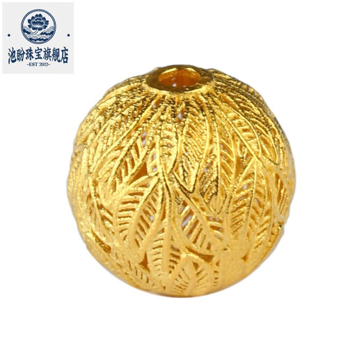 Chipan 18k gold golden branches, jade leaves, willow leaf beads, hollow ball transfer beads, loose beads, spacer beads, DIY handmade beaded bracelet accessories, 4mm/piece (XGZ1903)