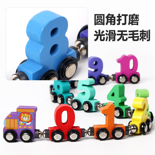 Digital train magnetic toys mathematics cognition magnetic iron absorption children's intellectual building blocks baby color cognition magnetic train [12 color magnetic absorption]
