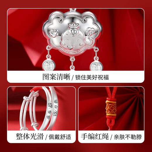 Seulement (Winy) Snake Baby Silver Bracelet Set Baby Longevity Lock 9999 Foot Silver NOUVEAU EN FOLUS MOIS ANNÉE CENT JOUR CADEAU