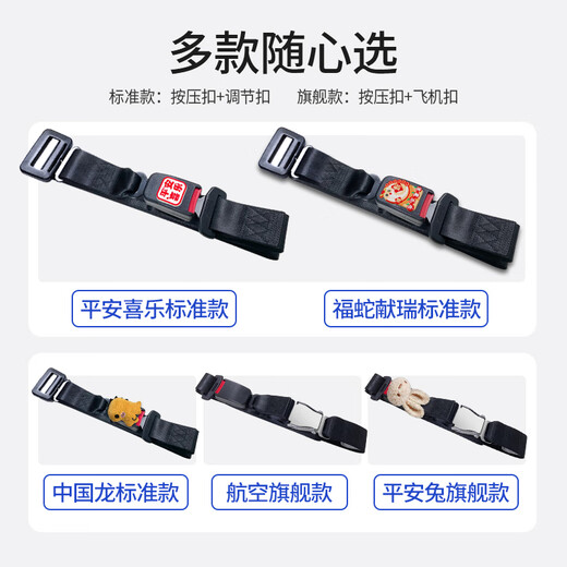Balic Car Seat Belt for Pregnant Women Professional Pregnant Women’s Belly Limit Adjustment Belt