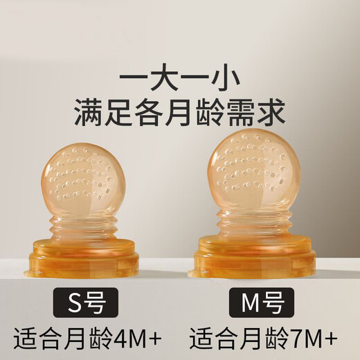 Xulin German brand baby food bite bag can push the baby to eat fruit juice and food supplement, bite bites automatically push, small bite bites, pacifier chain, 1 pack