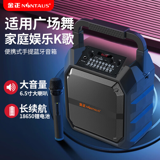 Kim Jong M171 Outdoor Audio Bluetooth en haut-parleur portable grand volume carré de danse audio