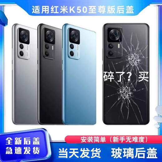 Suitable for Redmi K50 Extreme Edition original modified glass back cover K50 Ultra mobile phone battery cover replacement rear screen case k50 Extreme Edition back cover green free tool glue