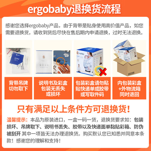 Ergobaby Ergou Armbandbrise Neu verbesserte atmungsaktive Serie-Vier-Typen-Babygurt Baby Holding Artefaktbrise atmungsaktives Modell-Limited Heart-to-Heart