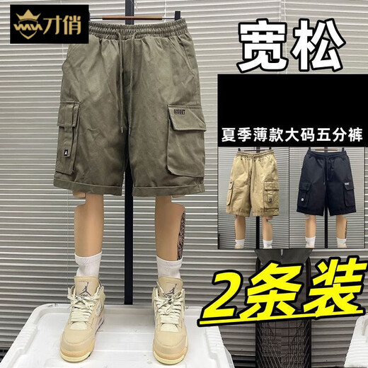 才俏工装短裤男士夏季薄款美式多口袋中裤宽松直筒运动外穿休闲五分裤 Y728黑色军绿【两条】 L 建议105115斤